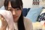 【STU48】土路生優里、showroomで嬉し泣き・・・【とろぶが泣いとろぶ】