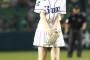 【画像】浜辺美波さんの足、ぶっといｗｗｗ 	