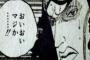 【怖えぇ・・】「宿泊学習のしおり」が恐怖に満ち溢れている・・・・・・・