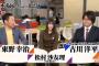 【困惑】「吉本坂46が売れるまでの全記録」見ても吉本坂46は何したいのかわからないんだが・・・