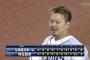8回表終了 8-0←ここから負けるチームｗｗｗｗｗｗｗｗ