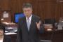 【加計】民進党・桜井充「こんな無駄な大学どうして作んなきゃいけないんですか」（国会動画）