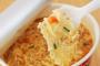 ワイ「さて、カップラーメンに液体スープ入れるで」