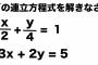 数学の先生の恋愛理論があまりにもひどいｗｗｗｗｗｗｗｗｗｗｗｗｗｗｗｗｗｗｗｗ