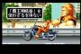 「ゲーム」で一番有名なセリフってなに？