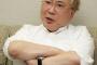 【悲報】高須院長、怒りの控訴ｗｗｗ