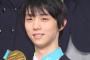 【奇跡の1枚】羽生結弦さんがサイボーグのようにｗｗｗｗｗｗｗ