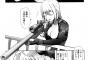 【画像】おまえらのオススメどすけべ漫画教えてやｗｗｗｗｗ