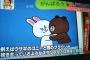 「セクハラの境界線」が議論にｗｗウサギとクマがハグするLINEスタンプを送ったらどっちだ！？