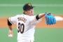 巨人・田口麗斗投手が22歳にして急速に劣化した理由www	
