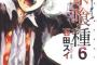 【悲報】漫画業界さん「助けて！10万部を超える作品がちっとも出てこないの！」←これｗｗｗｗ