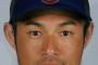 イチローと川崎の顔を合成した結果ｗｄｗｄｗｄｗｄｗｄｗｄｗｄｗｄ