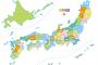 都道府県「はい二人組つくってー」←残りそうな県