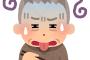 生涯独身の人生wwwwwwwwwwwwwww