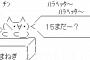 ［3/3］メシウマだった嫁がある日、蟹の味噌汁を作ってた！俺「俺が蟹アレルギーなの知ってるよね？」嫁『』俺「え？」 → トンデモナイ理由が判明し…