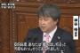 【膿】野党、19連休のサボりから国会復帰、モリカケを追及していく方針