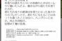 【YES！】「甘ったれるな若者！年寄りはモーレツに働いた」　高須院長、朝日新聞投書のツイートで物議も猛反論