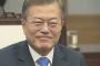 韓国の文大統領きょう来日へ