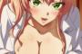 【画像】純情巨乳ギャルって良いよね！！！