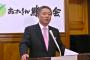 【速報】「日本維新の会」と「新・希望の党」が政策意見交換へ