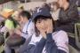 惣田紗莉渚「#彼女と球場なう」 	