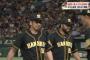 【悲報】巨人阪神戦、ガチ同窓会になってしまう