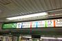 乗り換えが無能すぎる駅wwwwww