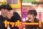 【悲報】樋口日奈のプレゼントが手抜きな上につまらないｗｗｗｗｗｗｗ