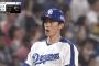 【覚醒】中日・松井雅人、7打席連続出塁ｗｗｗｗｗ