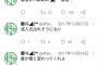 白血病で亡くなった少年のTwitterが泣けると話題に