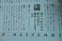 尾田栄一郎「もう毎週連載は難しい。しんどい」