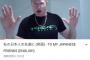 【動画】あのキーボードクラッシャーの現在ｗｗｗｗｗｗ