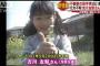 熊取町小4女児・吉川友梨ちゃん行方不明事件で新事実判明…（画像あり）