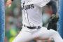 十亀剣　2勝5敗　防御率2.74