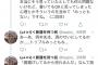 岡本倫さん「ゴールデンカムイは変態漫画だから女に受けてるだけ。男には無理」とツイート後削除 	