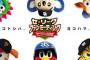 【朗報】セリーグ出塁率トップ5、あの球団から3人もランクイン！