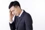 体調が悪化し、仕事を休む連絡をしたら社長から戦力外通告を受けた。嫁になんて話そう…