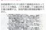 立憲民主党・クイズ小西「安倍総理がひたすら国会で虚偽答弁。これを放置しては議会民主主義は崩壊する。 安倍内閣は即刻総辞職すべきだ」