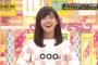 【卒業】斎藤ちはるの思い出を、あれば書いてけ！