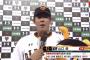 【山口完封】巨人ファン集合
