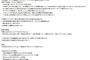 文春記者「乃木坂はAKBグループに比べて夜遊びするメンバーが全然いない」←これｗｗｗｗｗｗ