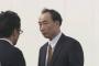 【速報】籠池被告夫妻、釈放