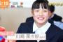 【画像】重量挙げ・川崎菜々紗ちゃんが美少女すぎると話題にww栗田中学校1年生の女子選手が「めざましテレビ」出演！母親さと美さんもかわいい！(Wikiプロフィール有)