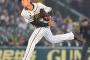 阪神大和と横浜山崎・尾仲の実質トレードの結果www