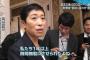 辻元清美「私たち１年以上時間無駄にさせられたよね」 	