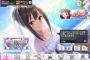 【朗報】デレステ、豪華メンツのブライダル復刻が始まってしまうｗｗｗｗｗ