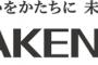 女「竹中工務店？？地元の工務店に勤めてるんですね！」←これ