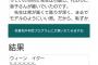 [実録]女のSEX告白 子宮の検査でGスポットを刺激され看護師のいる前で我慢できずに昇天