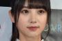 【乃木坂46】与田祐希は修正無しでこれは本当凄いと思う！