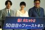 【芸能】＜長沢まさみ告白！＞3「宮崎あおいとしゃべれない」